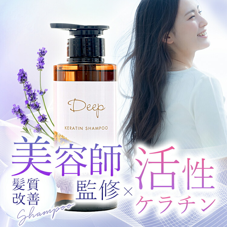 楽天市場】＼楽天ランキング1位／ ケラチン シャンプー 詰め替え用