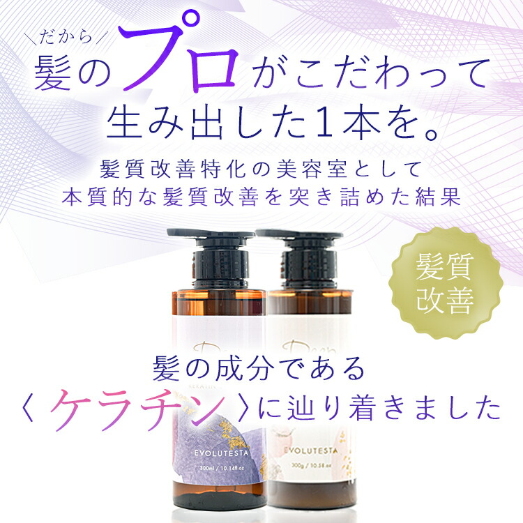 楽天市場】楽天スーパーSALE ＼楽天ランキング1位／ DEEP シャンプー