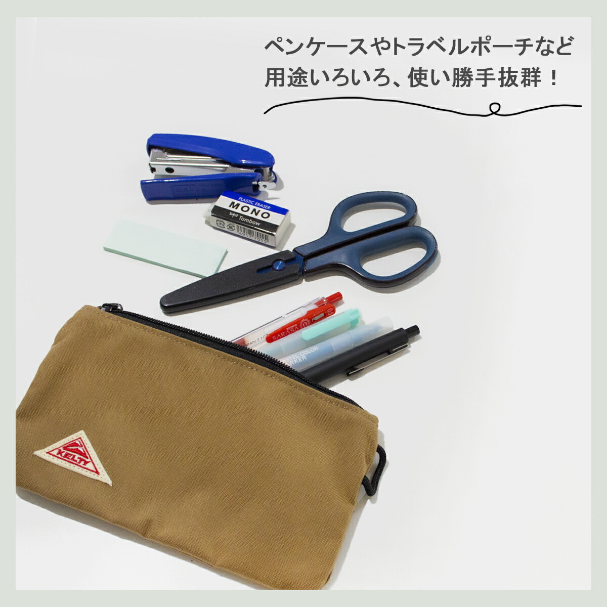 楽天市場】KELTY ケルティ RECTANGLE SMALL POUCH 2 レクタングル