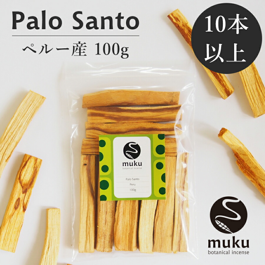 楽天市場】香木 パロサント 販売の通販