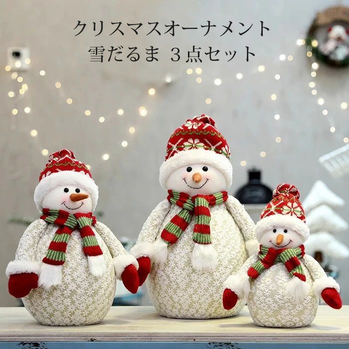 楽天市場】クリスマス オーナメント 飾り クリスマス 雪だるま