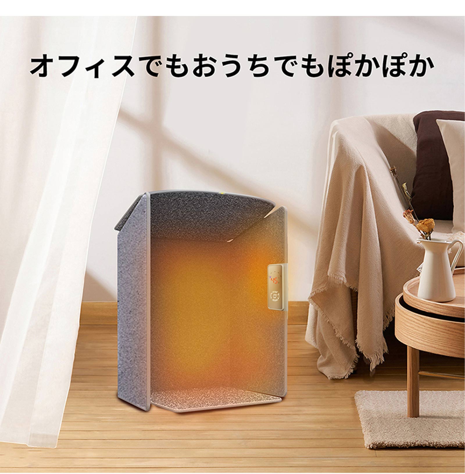 楽天市場】【温かさ全包囲！2026進化型！】 パネルヒーター 5面 4面