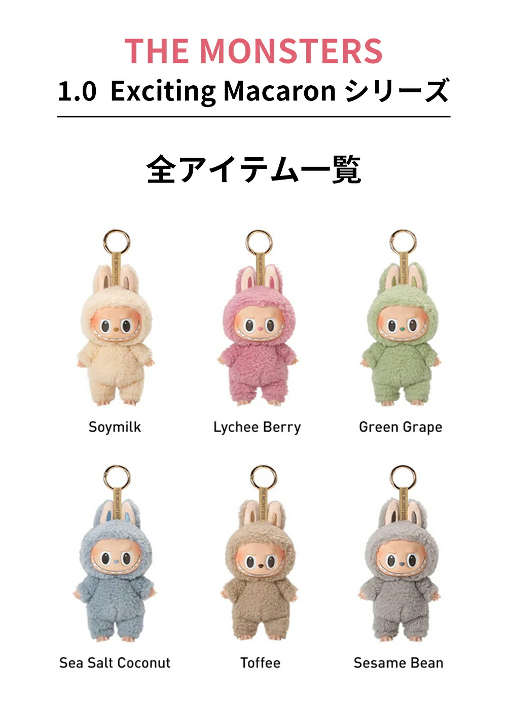 楽天市場】【安心の100%正規品・即納】POP MART ラブブ ぬいぐるみ