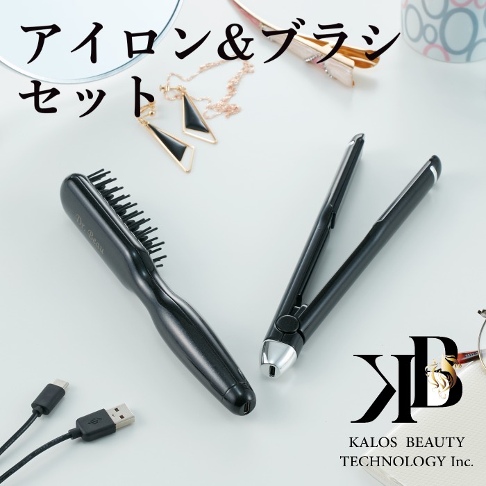 楽天市場】ヘアブラシ アイロン セット ハイパワー 最軽量 つるさら髪