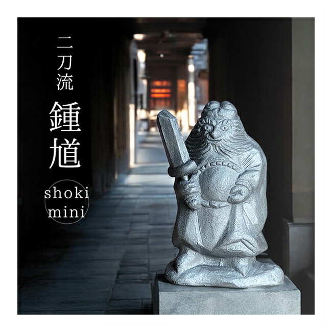 楽天市場】鍾馗【6.5cm 三州瓦】二刀流鍾馗 香炉 [ 三州鬼瓦 鍾馗様 瓦