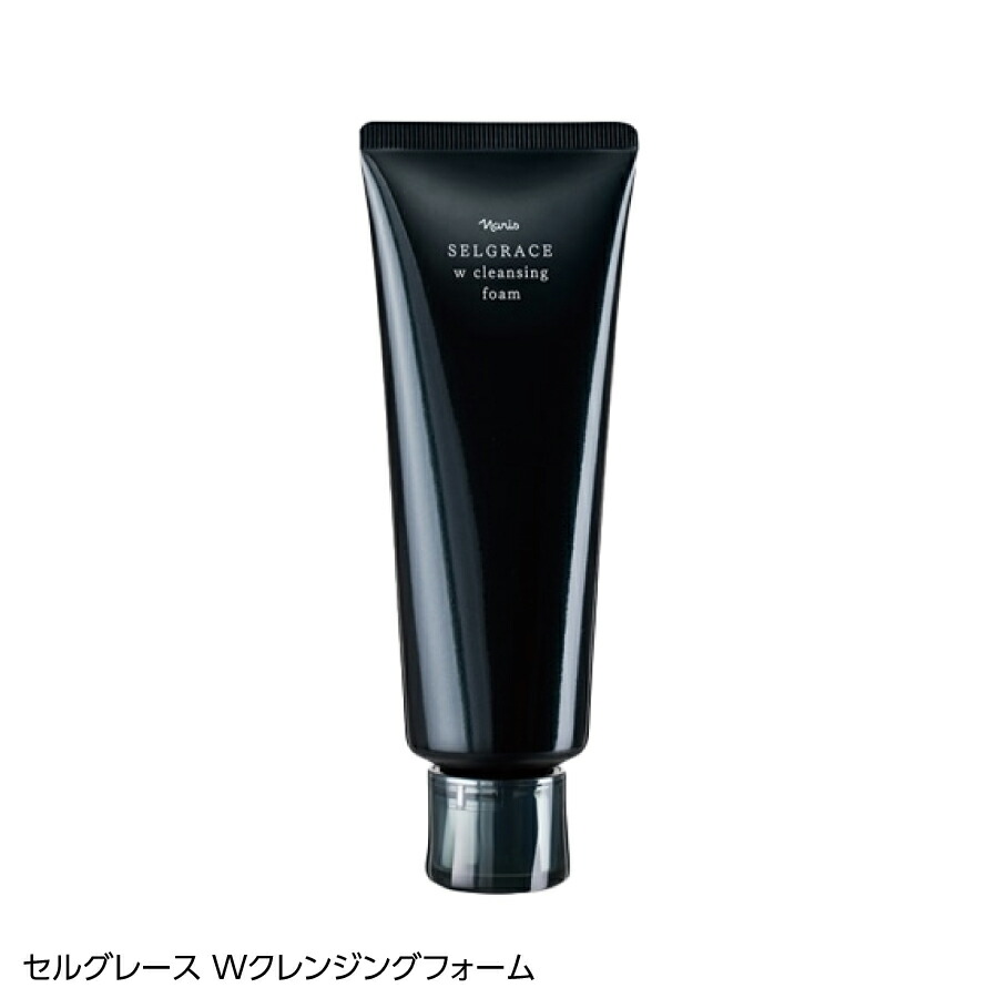 楽天市場】ナリス化粧品 セルグレース Wクレンジングクリーム 150g