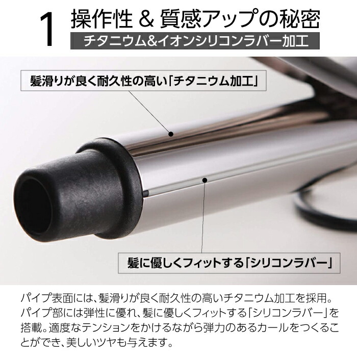 楽天市場】クレイツ イオンカールアイロンプロ SR38mm 38mm コテ