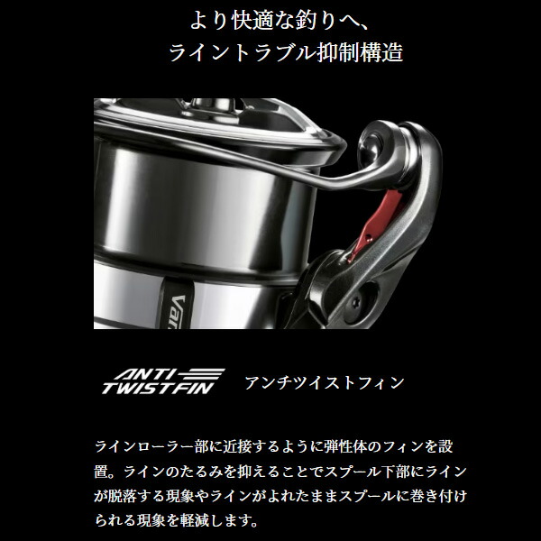 楽天市場】シマノ [90] 23 ヴァンキッシュ C3000XG (G1) : かめや釣具