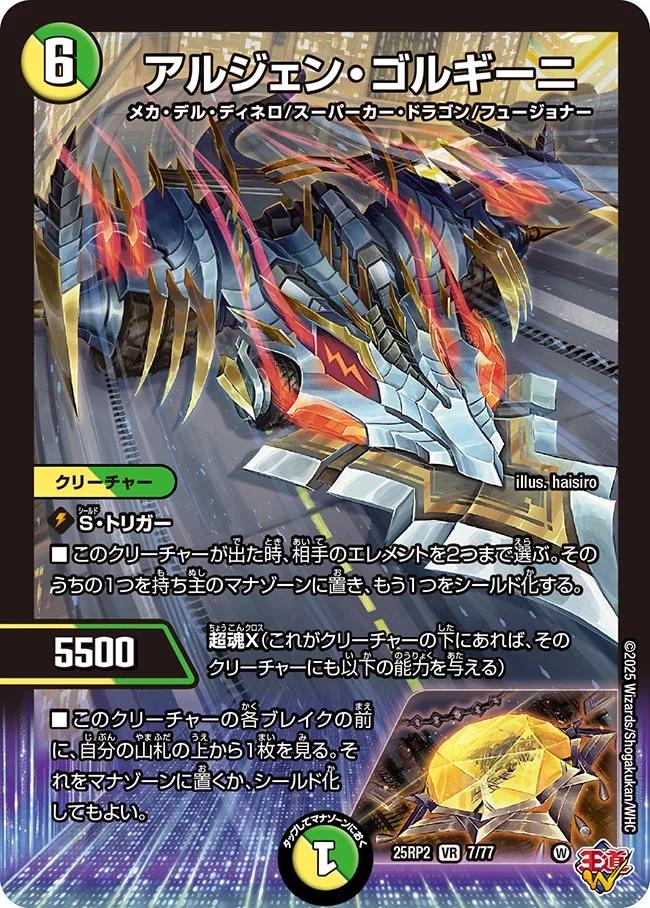 楽天市場】アーテル・ゴルギーニの通販