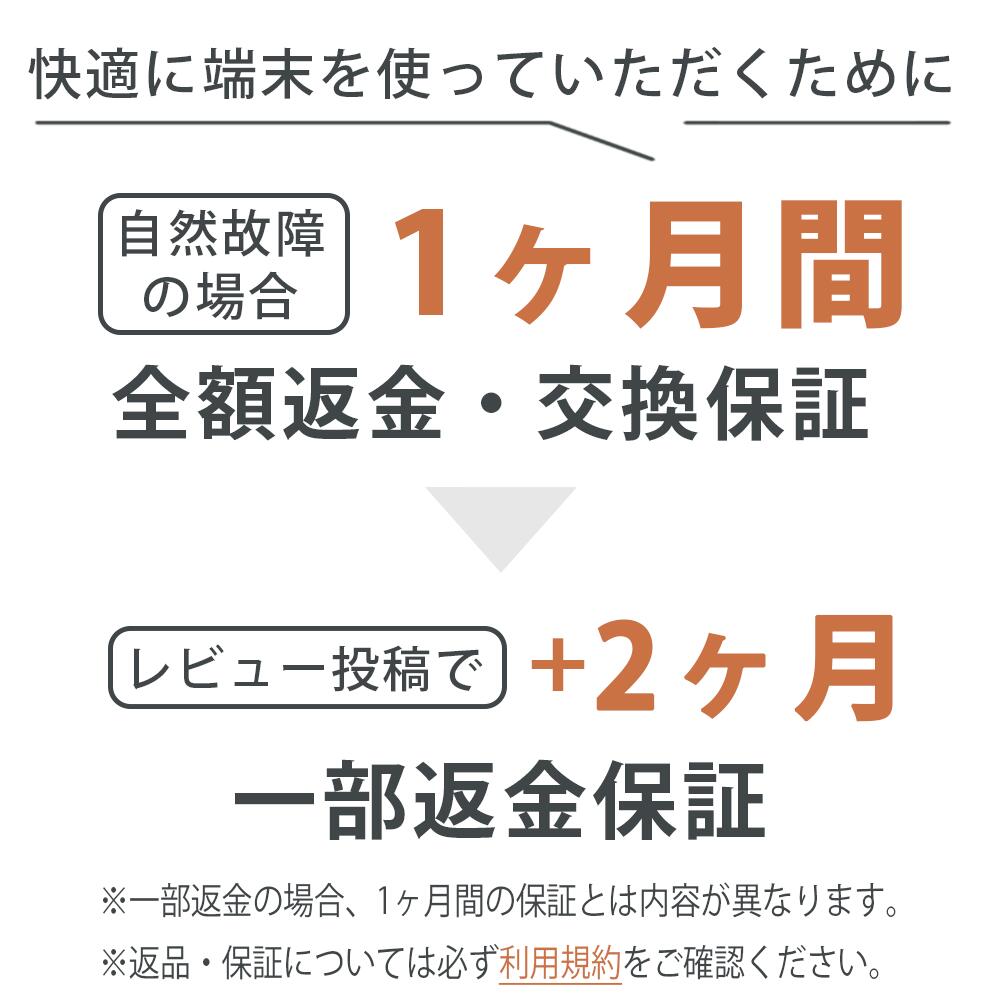 楽天市場】バッテリー90%以上 【中古】 iPhone12 128GB ホワイト SIM