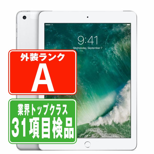楽天市場】iPad mini 第4世代 32GB Wi-Fi+Cellular バッテリーヘルス90