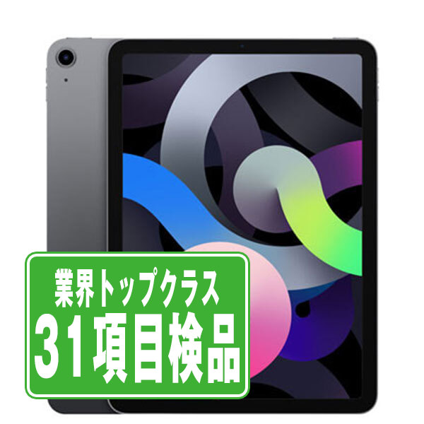 楽天市場】ipad air 4 256gbの通販