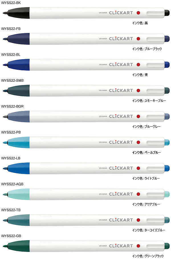 楽天市場】クリッカート（CLiCKART）[ゼブラ（ZEBRA）]水性マーカー
