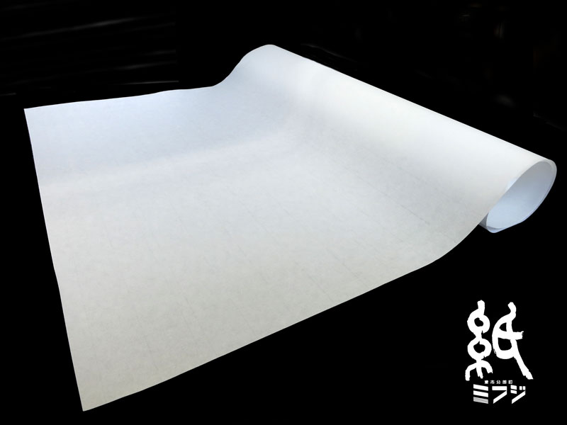 楽天市場】和紙 土佐和紙 日本一 ニ三判 手漉き : 紙・文具の専門店 ミフジ