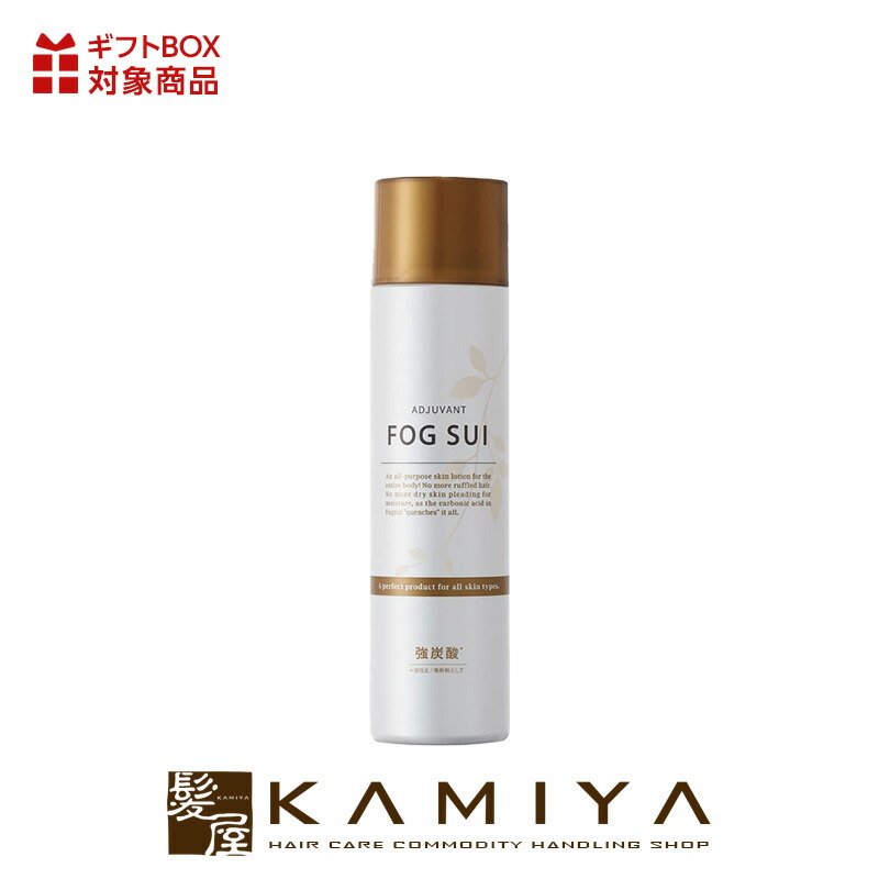 楽天市場】アジュバン フォグスイ 120g 炭酸化粧水の通販