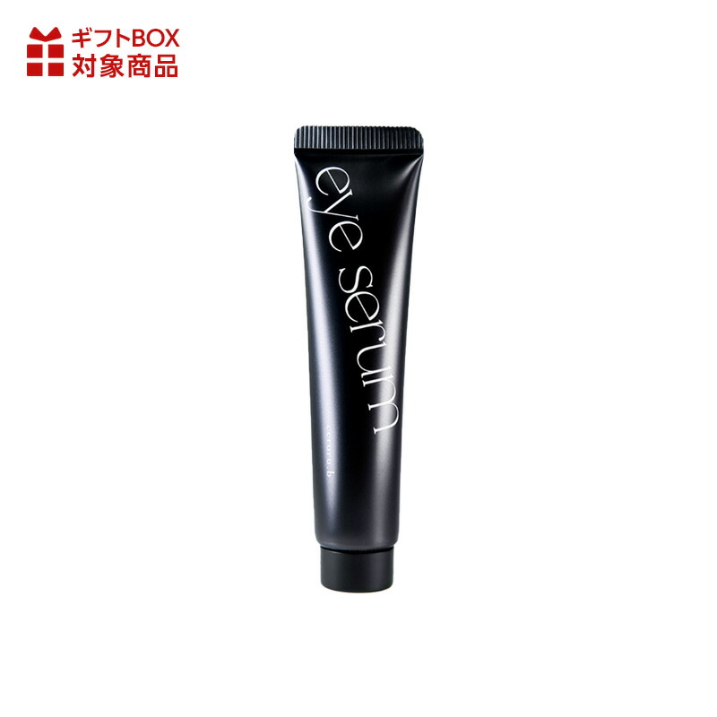 楽天市場】【ガチャで最大10%OFF】ceruru.b セルル リペア アイセラム