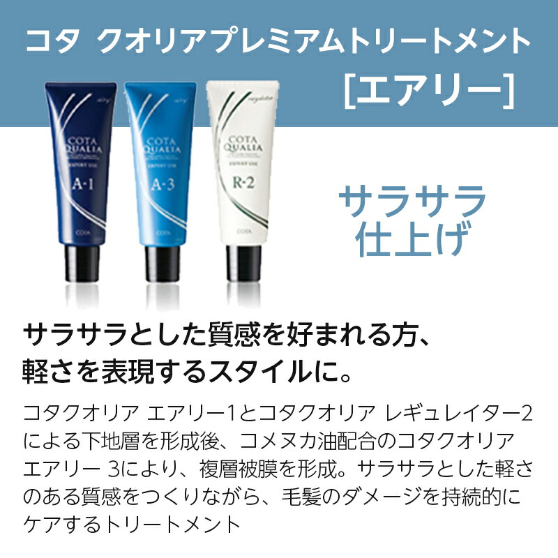 楽天市場】【ガチャで○%クーポンGET】コタ クオリア プレミアム