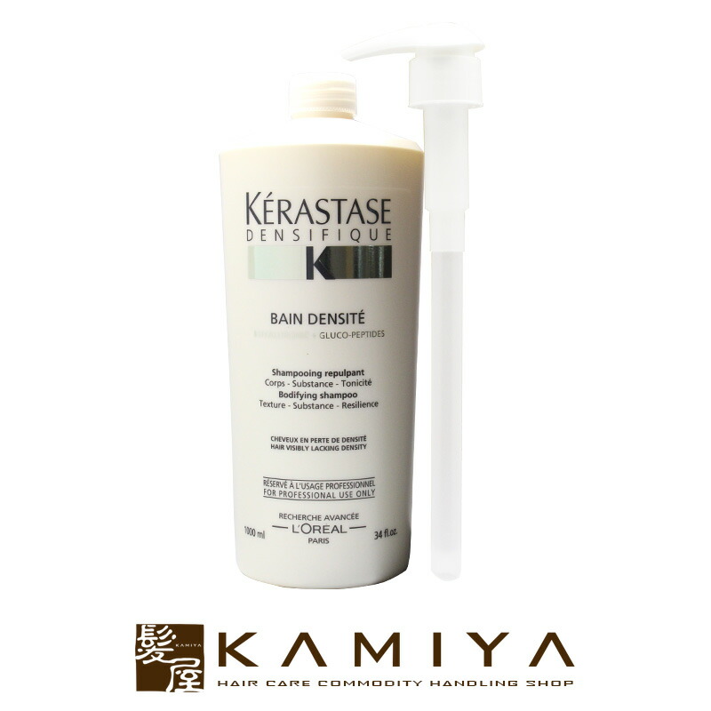 楽天市場】フォンダン デンシフィック 1000mlの通販