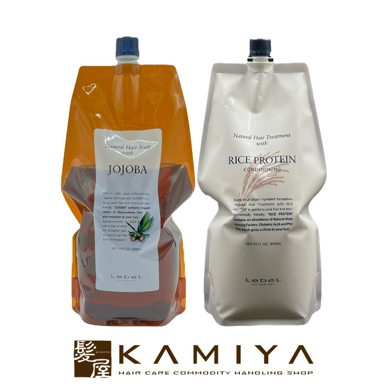 楽天市場】【ガチャで○%クーポンGET】ルベル ナチュラルヘアソープ