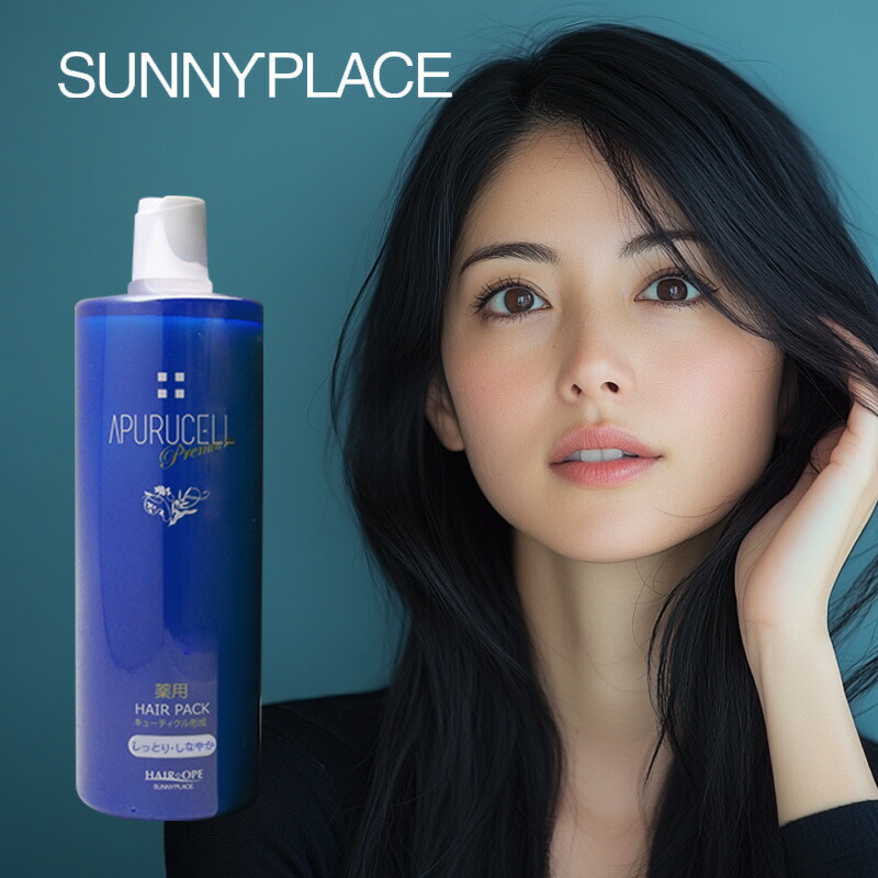 楽天市場】【ガチャで最大10%OFF】サニープレイス アプルセル