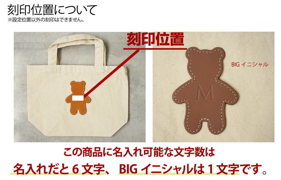 ハンドメイド トートバッグ くまちゃん様 ハンドメイド くまちゃん