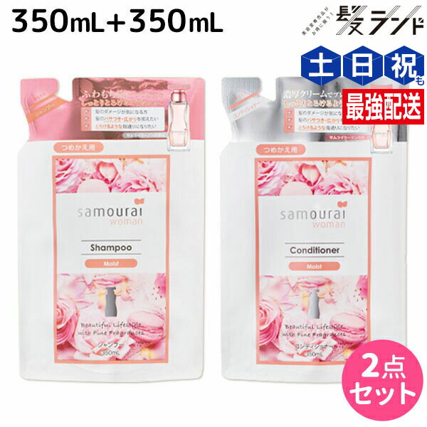 サムライウーマン シャンプー 詰め替え」の人気商品一覧 | 安い商品を
