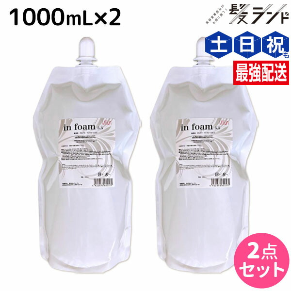 楽天市場】アルテマ インフォーム5.5 1000mL / 【送料無料】 美容室
