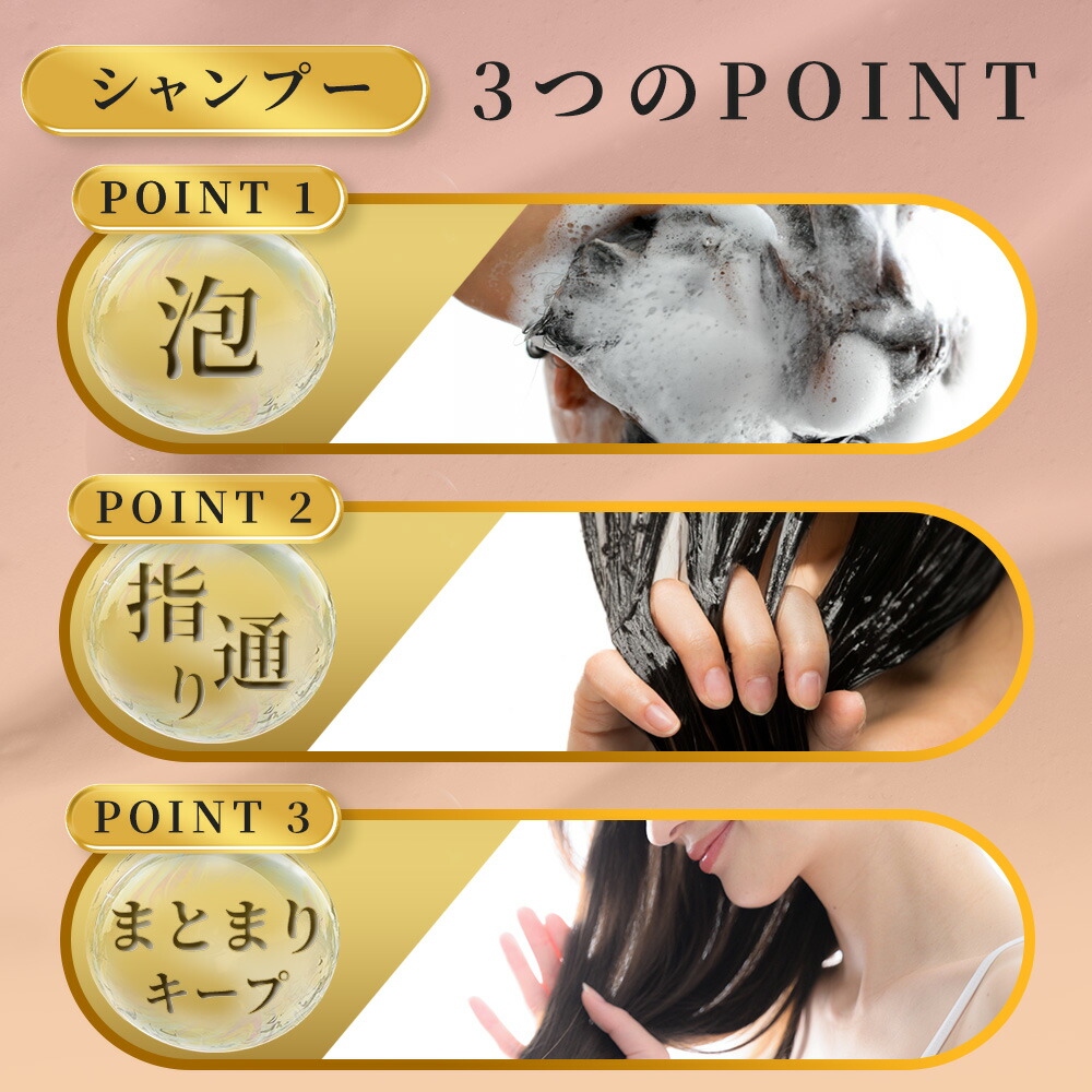 楽天市場】【 Kaminii 】 モイストリッチシャンプートリートメント