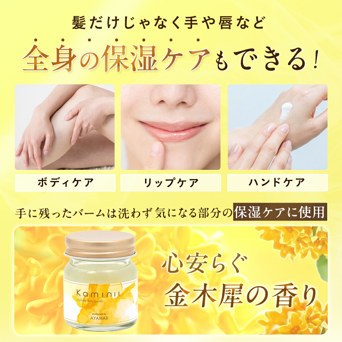 楽天市場】Kaminii カミニー ヘアバーム オーガニック ヘアワックス