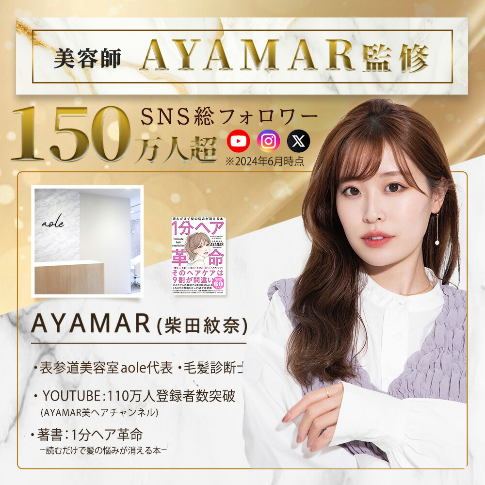 楽天市場】Kaminii カミニー ヘアオイル 洗い流さないトリートメント