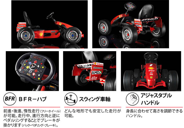 楽天市場】Ferarri F1フェラーリ公式お子様へのプレゼントに大人気