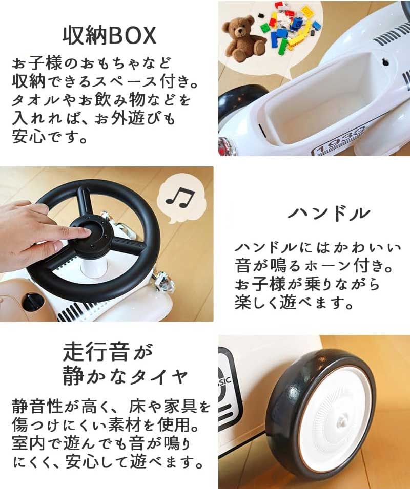 楽天市場】子供用乗用玩具 4輪クラシックレトロカーおしゃれライドオン