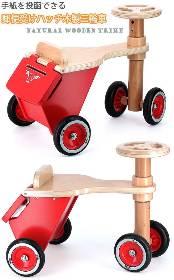 楽天市場】レトロデザイン木製足蹴り三輪車おしゃれ輸入雑貨