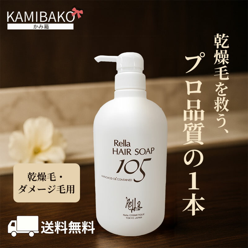 サロン用 レイラスシャンプー 300ml 4本セット サロン用」 300ml