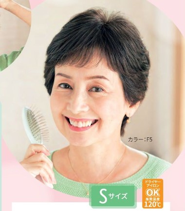 楽天市場】フォンテーヌ トップピース BPV01 アデランス 部分ウィッグ