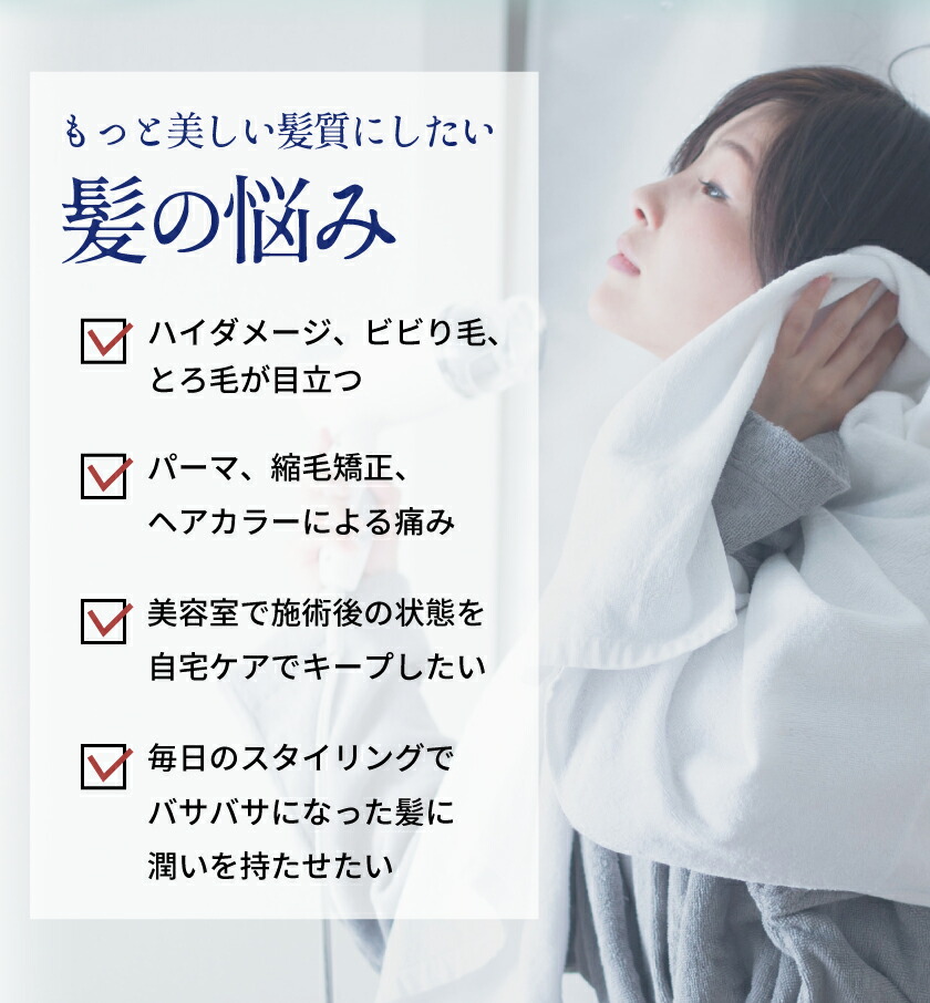 楽天市場】シャンプー トリートメント セット 【髪風船】ダメージ補修