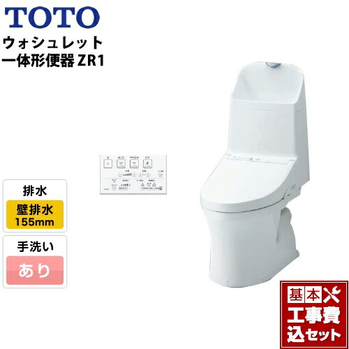 TOTO トイレz x」の人気商品一覧 | 安い商品を通販サイトから探す
