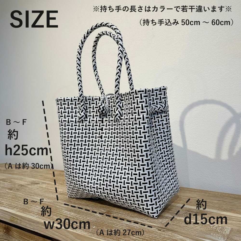 楽天市場】パサールバッグ M メルカドバッグ バリ島 パサールバッグ