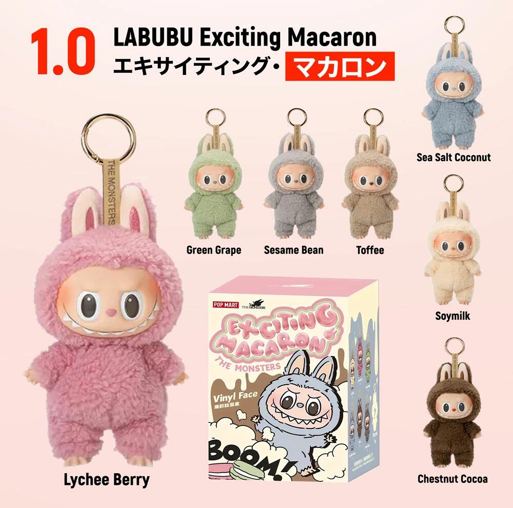 楽天市場】【安心の100%正規品・即納 】 POP MART ラブブ らぶぶ