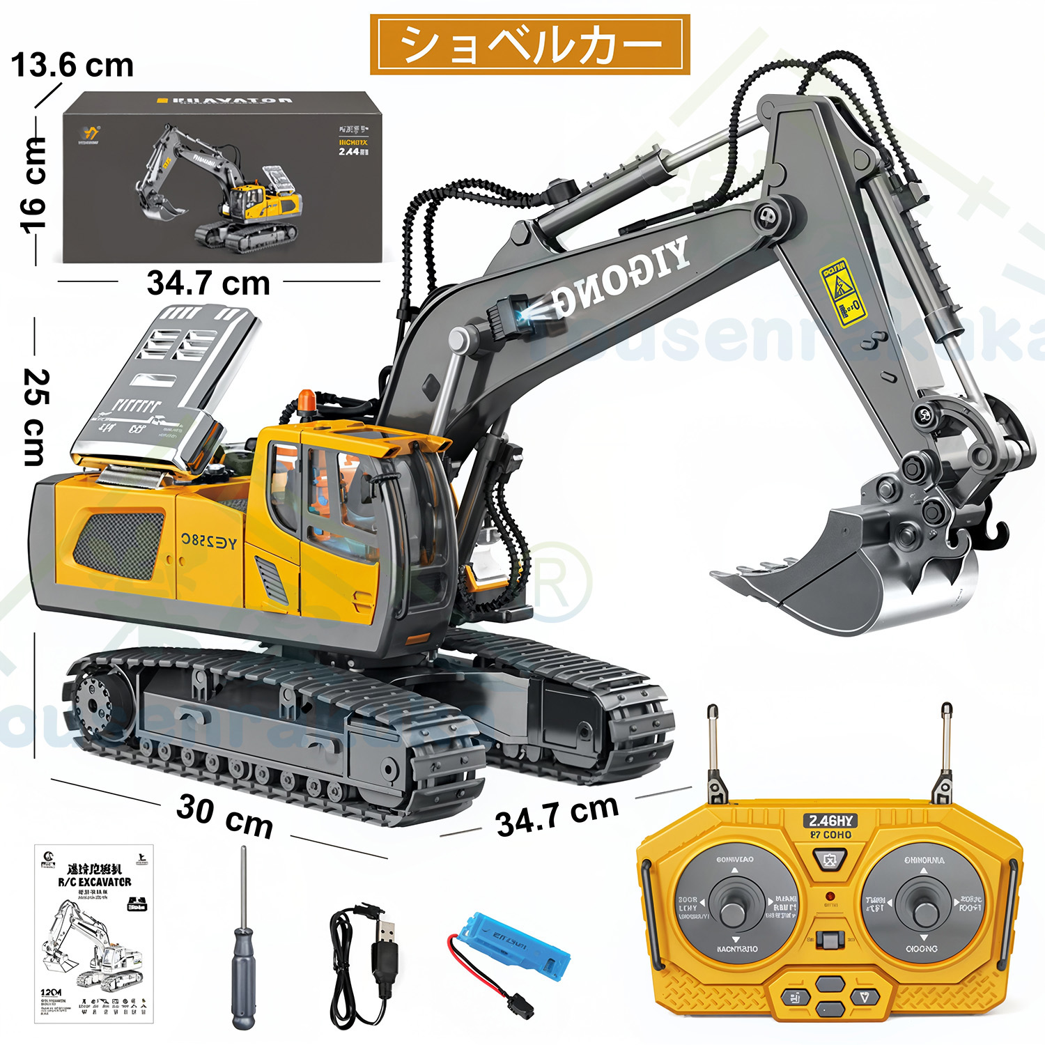 楽天市場】[楽家 知育おもちゃ公式店]ショベルカー トラック パワー