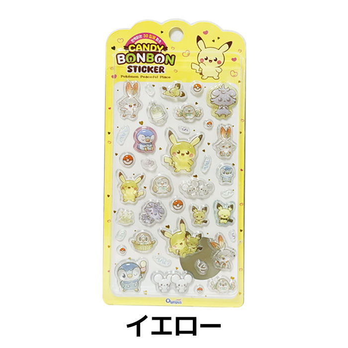 楽天市場】【正規品・在庫あり・順次発送】ポケモン ボンボンドロップ