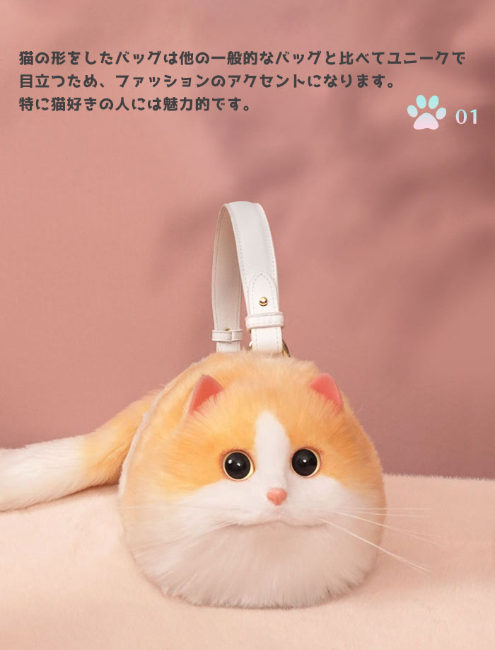 楽天市場】猫ちゃん型バッグ ショルダーバッグ ハンドバッグ
