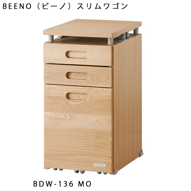 楽天市場】【9％オフクーポン配布中】コイズミ 学習机 2026年 BEENO