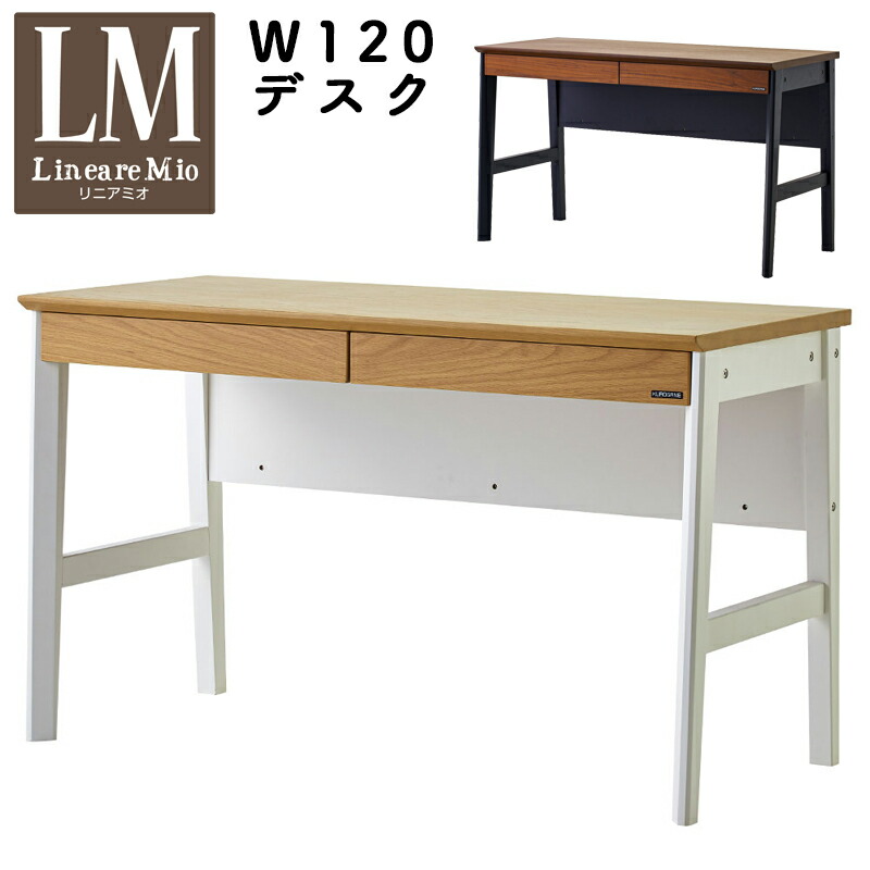 楽天市場】くろがね 2026 リニアミオ・コンポーネントタイプ W120