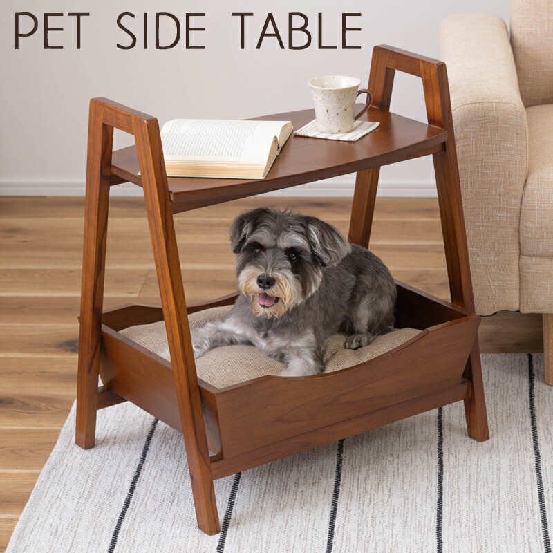 楽天市場】ペット サイドテーブル オールシーズン ペットベッド 犬 猫