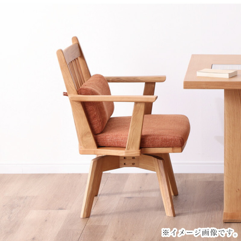 楽天市場】シギヤマ 雅 MIYABI LD回転チェア LD回転アームチェア