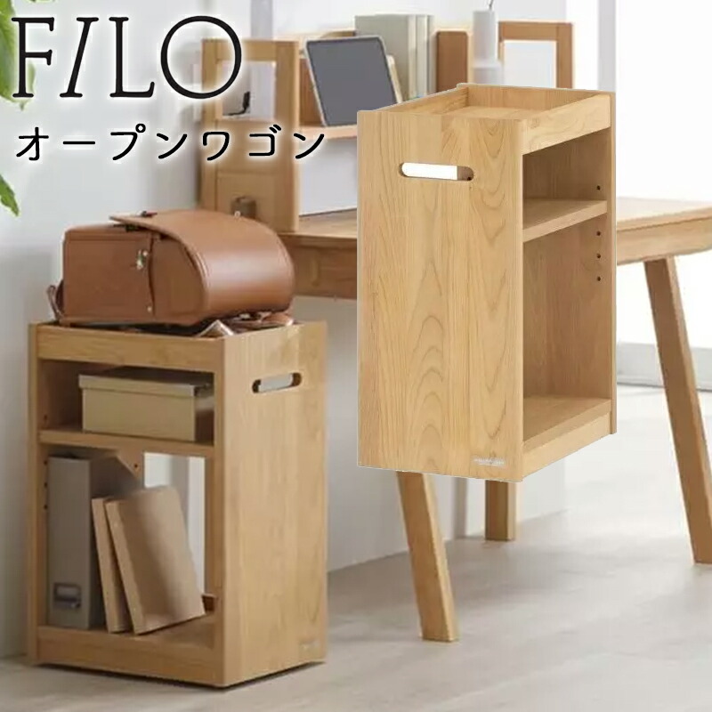 楽天市場】学習デスク 勉強机 シンプル ワゴン 単品 リビング学習 学習