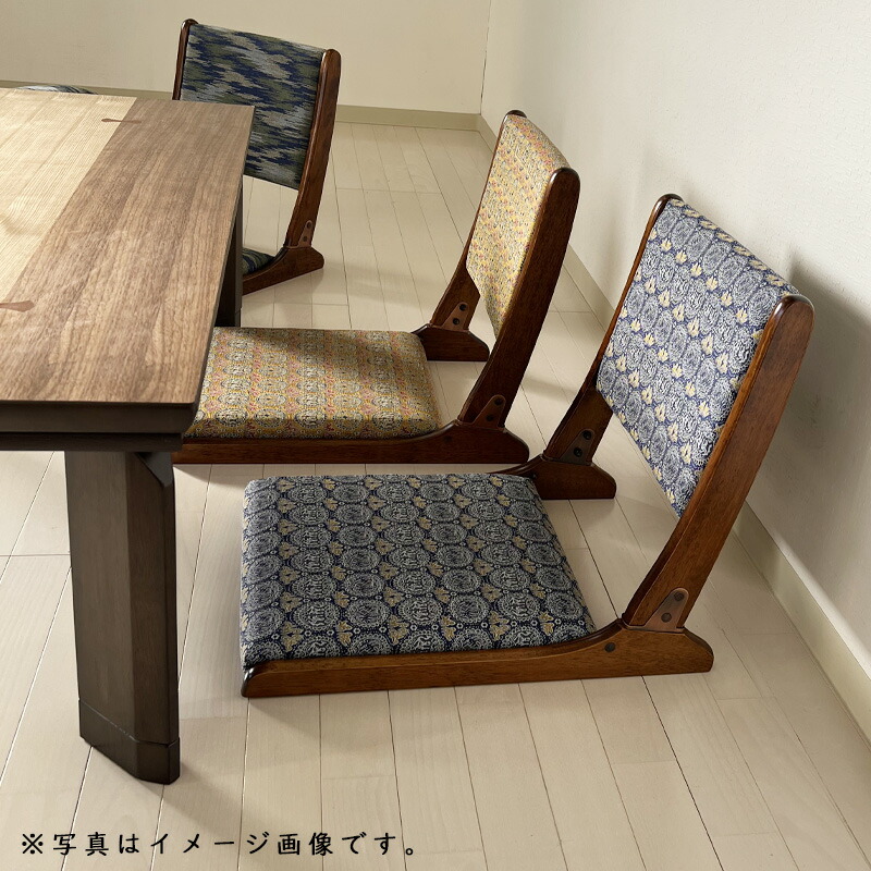 アンティーク】昭和レトロ hikari 折り畳み座椅子 和風 座敷椅子