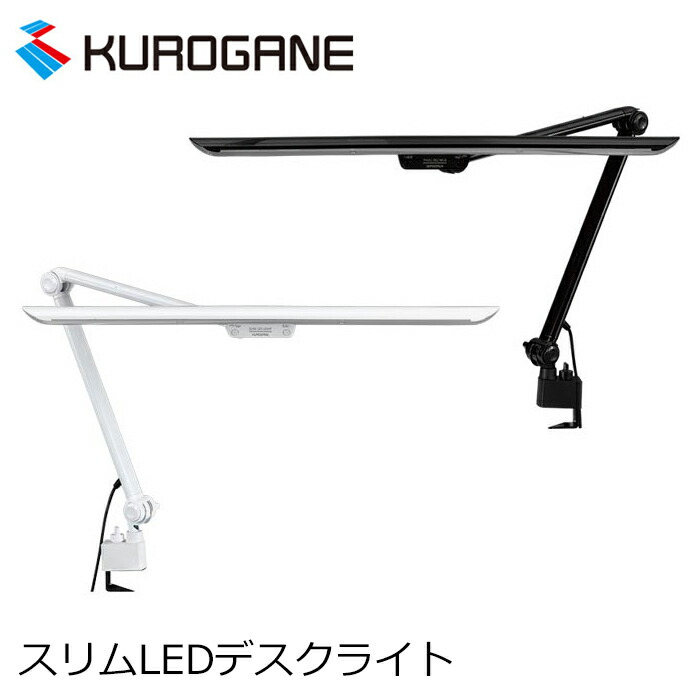 ブラックライト スタンド」の人気商品一覧 | 安い商品を通販サイトから