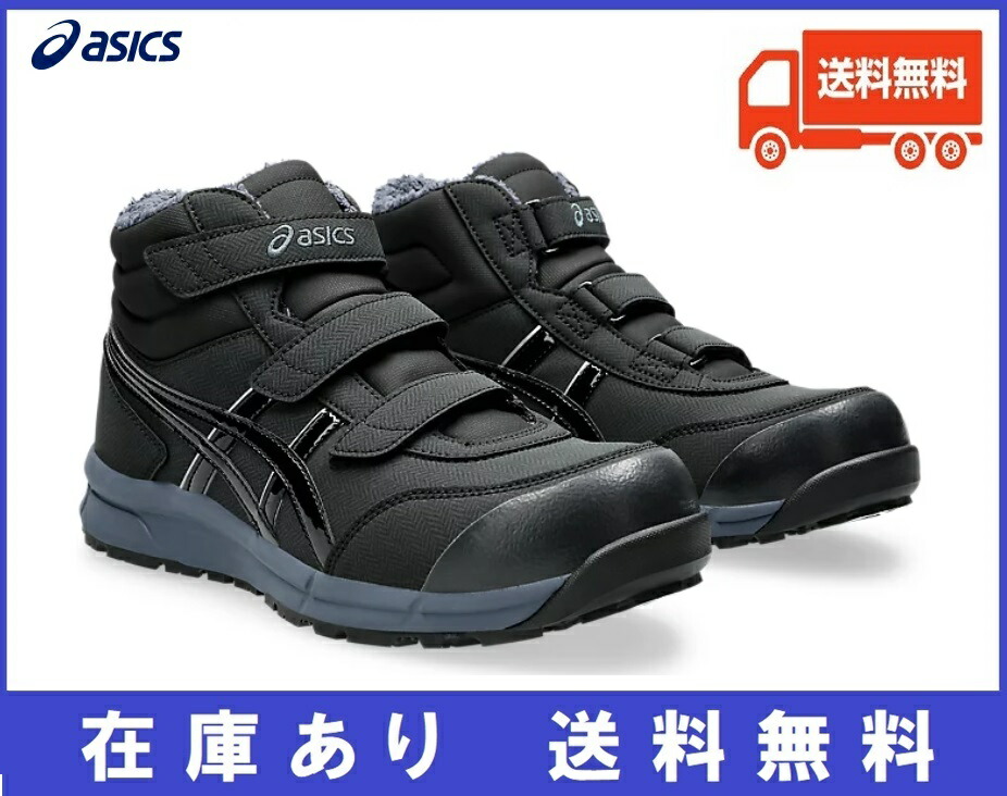 ウィンジョブCP302 HRB」の人気商品一覧 | 安い商品を通販サイトから